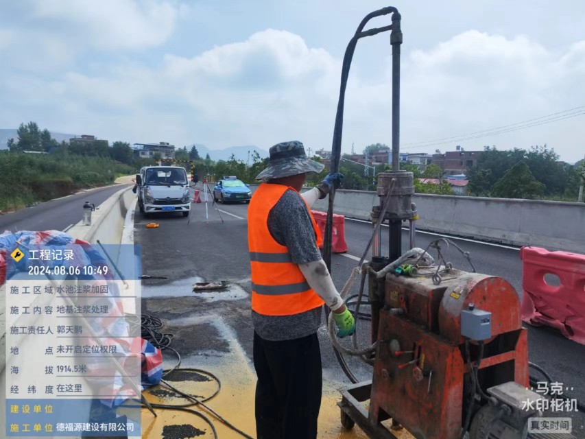 宝坻地基沉降注浆加固材料有哪些