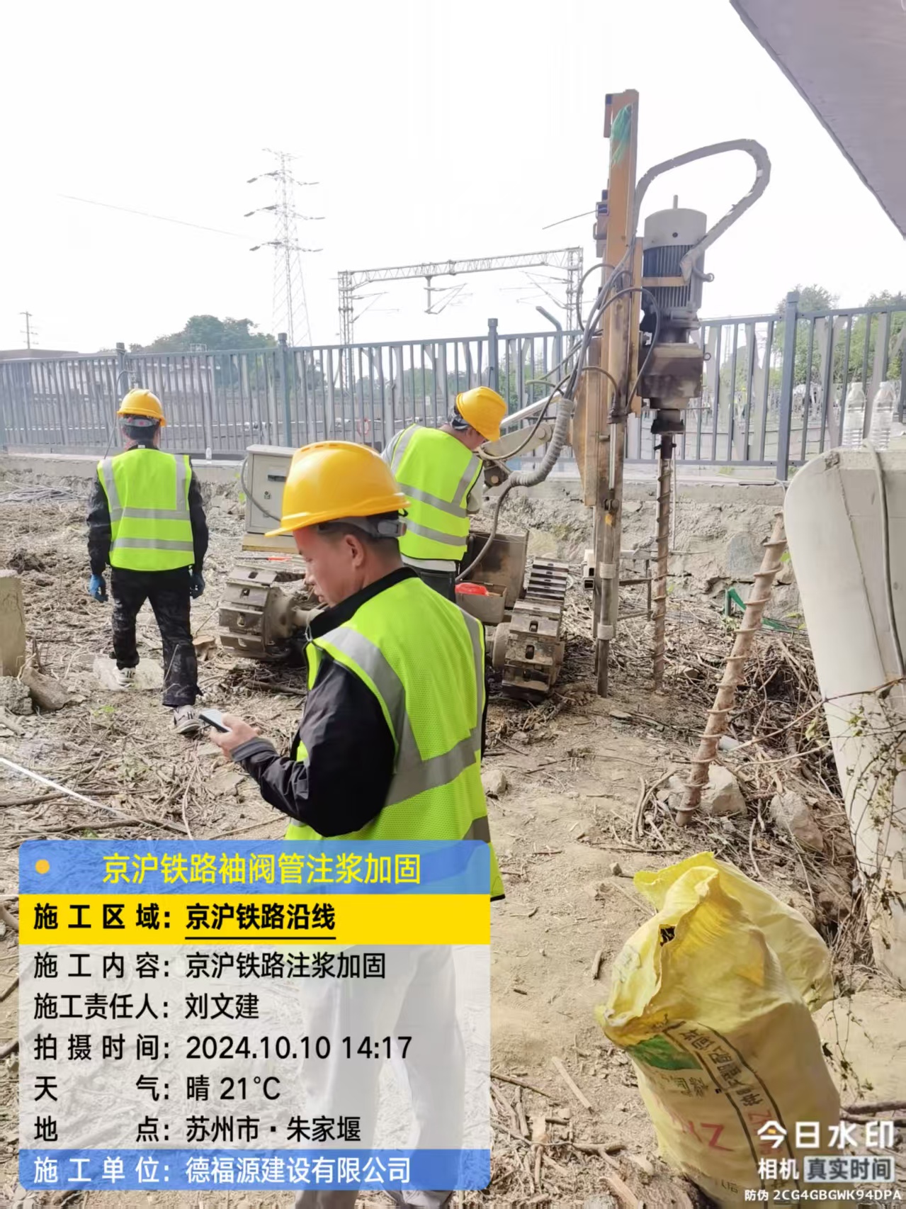 宝坻袖阀管注浆工艺