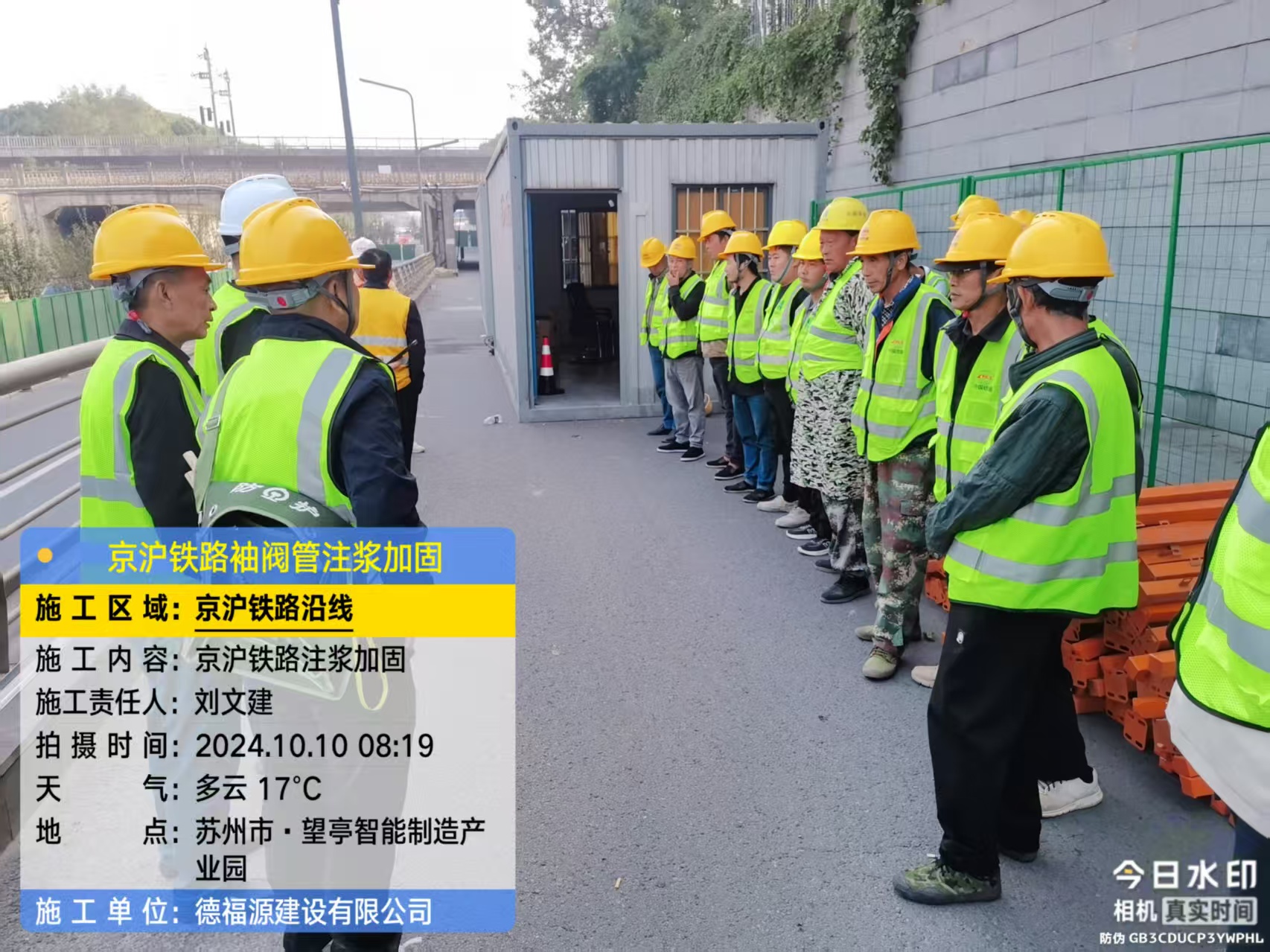 宝坻哪种地面沉降加固方法最有效?