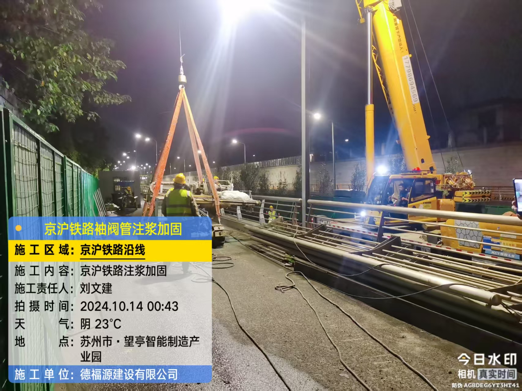 宝坻厂房地面沉降加固办法